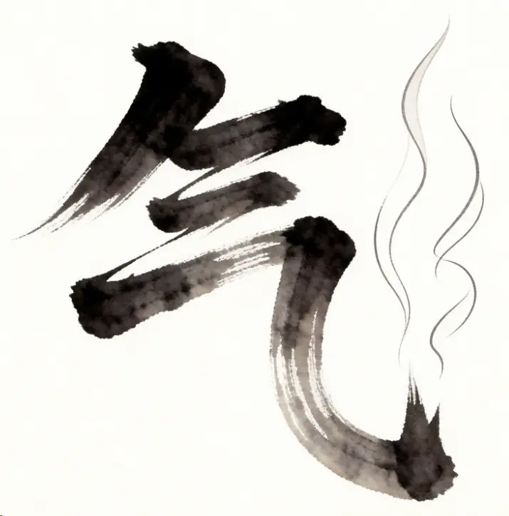 Un grand caractère de calligraphie qi avec trois volutes de fumée